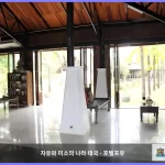 치바리 호텔 앤 리조트 찬타부리 / 짠타부리 대표 이미지