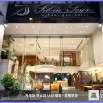 실롬 세린 호텔 방콕 대표 이미지