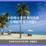 수린 대표 이미지