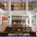 우드랜즈 스위트 서비스드 레지던스 파타야 대표 이미지