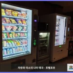 웨스턴 그랜드 호텔 라차부리 랏차부리 대표 이미지