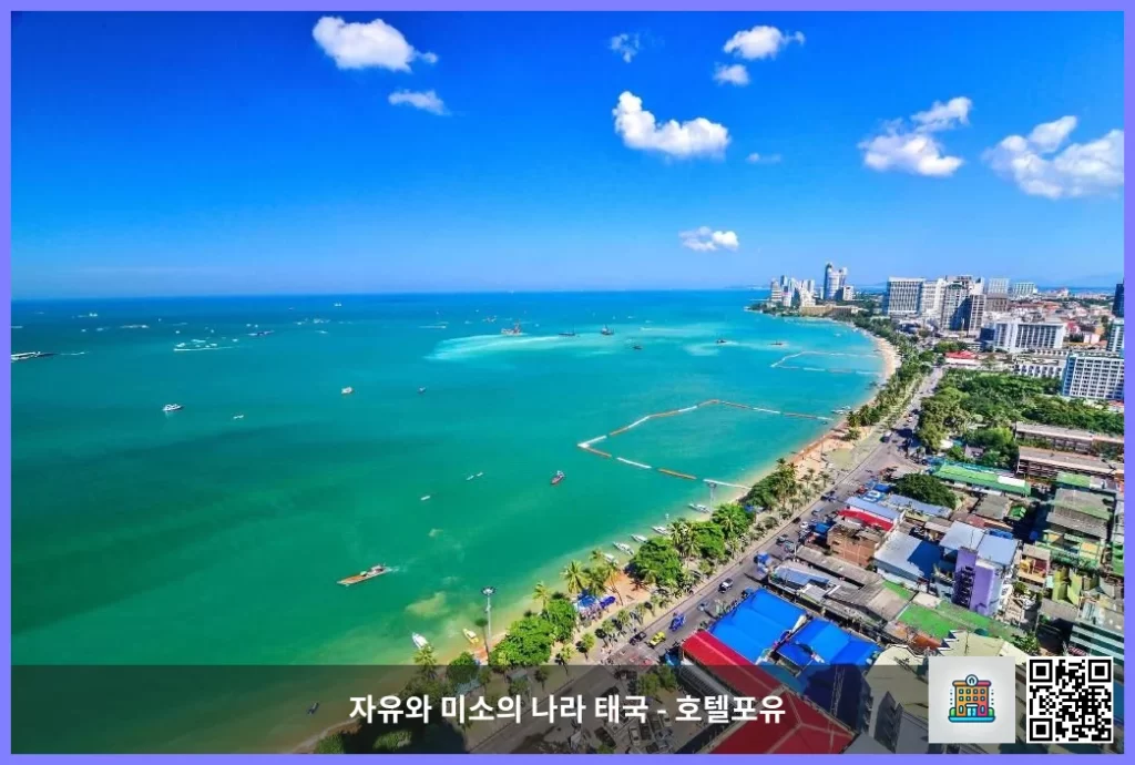 파타야 온천/스파 추천 호텔, 더 스테이 호텔