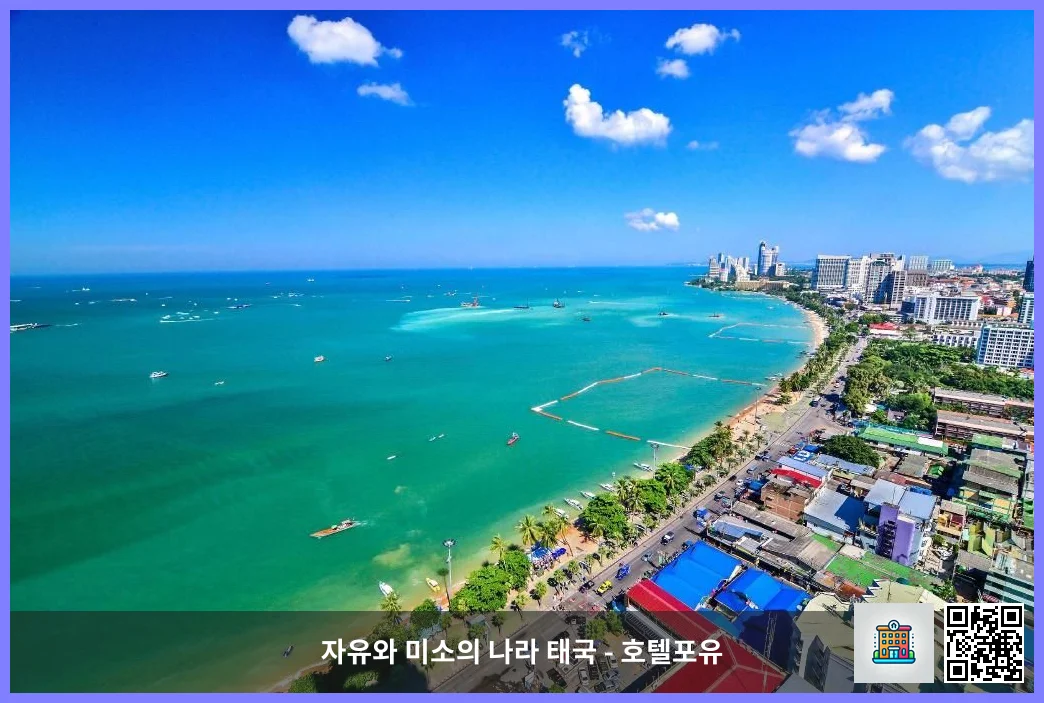 더 스테이 호텔 파타야 대표 이미지