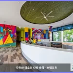 카시아 푸켓 바이 바니안 그룹 푸켓 대표 이미지