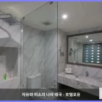 차나라이 플로라 리조트, 카타 비치 푸켓 대표 이미지