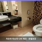 시암 베이쇼어 리조트 파타야 파타야 대표 이미지