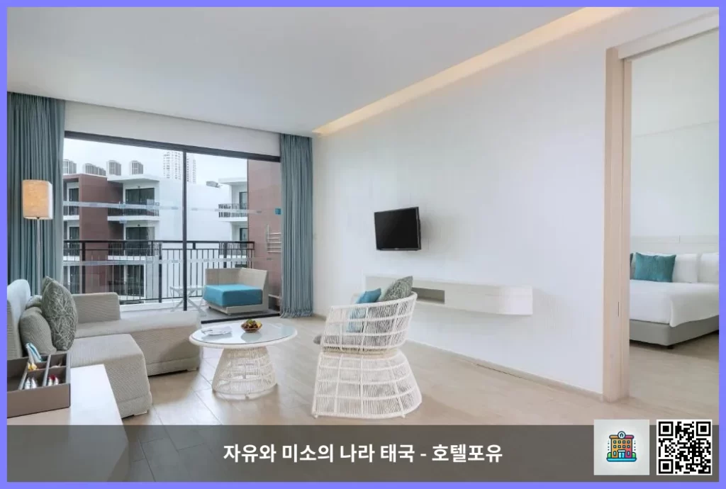 가족여행 숙소 고민 끝! 파타야의 센타라 라이프 마리스 리조트 좀티엔