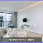 센타라 라이프 마리스 리조트 좀티엔 파타야 대표 이미지