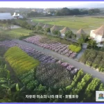 푸산파 리조트 치앙마이 대표 이미지