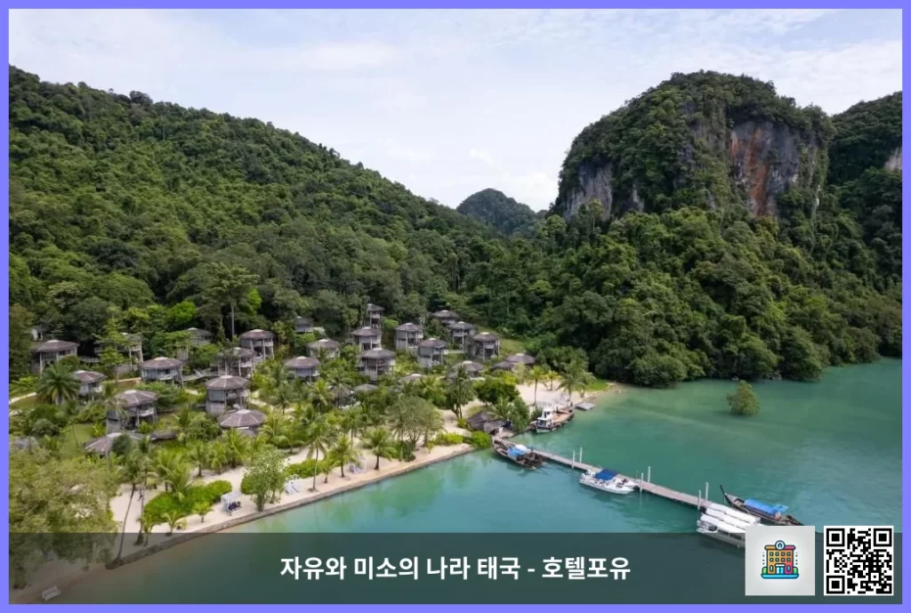 푸켓 저렴하고 깔끔한 숙소, 트리하우스 빌라스 – 성인 전용