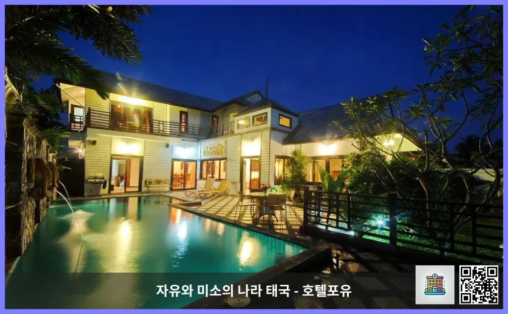 꼬사무이 / 코사무이의 숨은 명소 숙소, Samui Sun Villa
