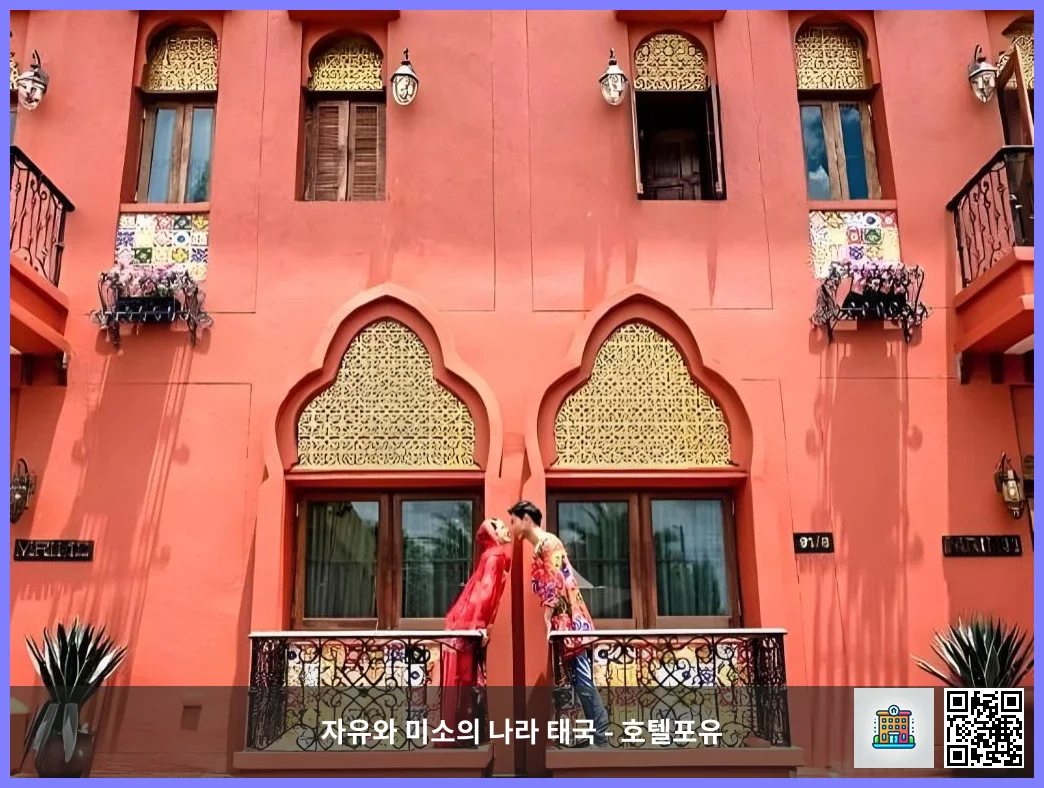 디 에어 카오야이 호텔 카오야이 대표 이미지