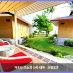 Koh Hai Fantasy Resort & Spa 끄라비 / 크라비 대표 이미지