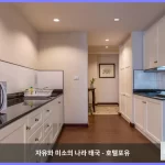 앳 21 살라댕 방콕 대표 이미지