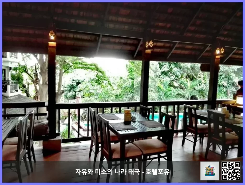 치앙마이 데이트코스 근처 호텔, 레인포레스트 치앙마이 호텔