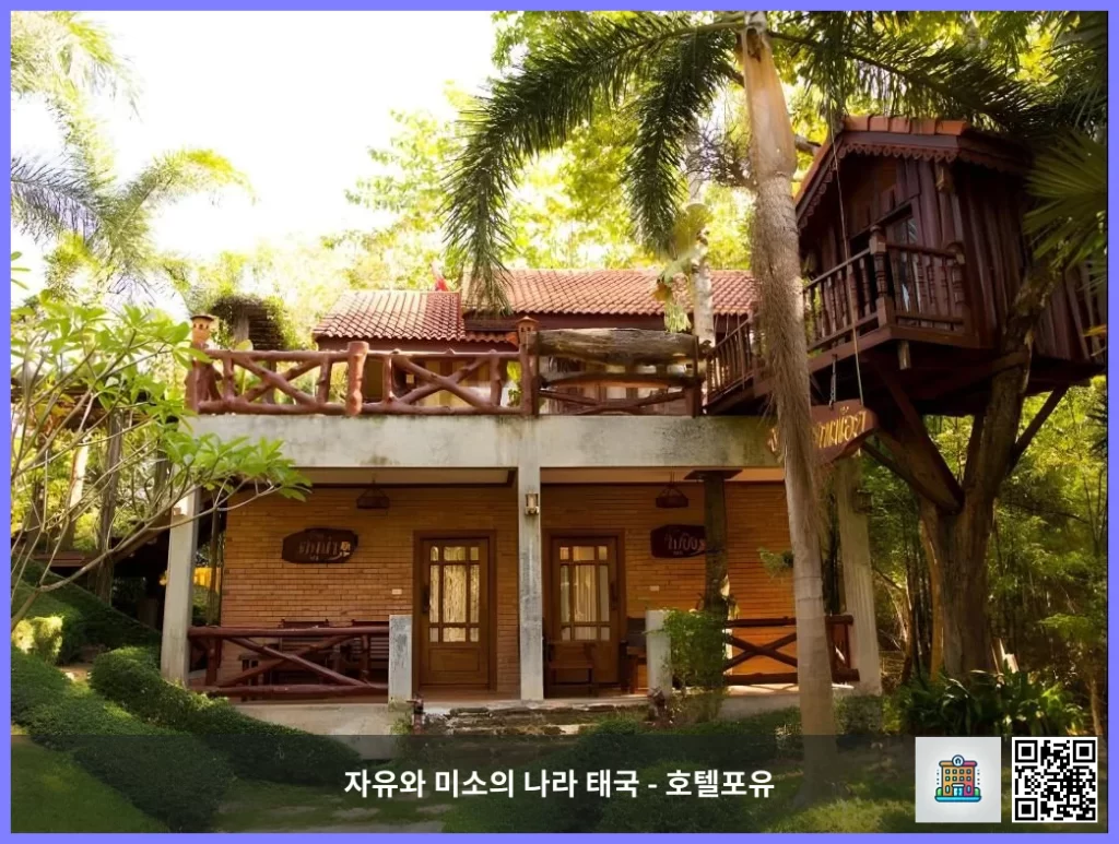 사꼰나콘 럭셔리 호텔 베스트, 추안 타나파냐 리조트