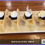 더 차야 리조트 앤 스파 치앙마이 대표 이미지