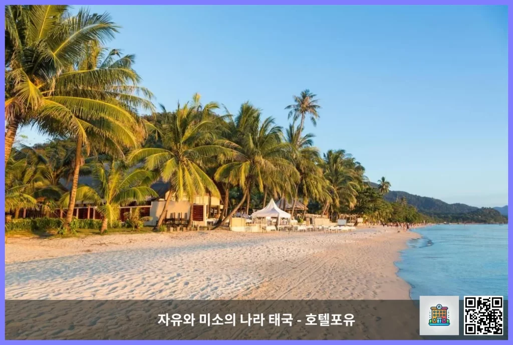 꼬창 / 코창 중심가 핫한 호텔, 애플 비치프론트 리조트