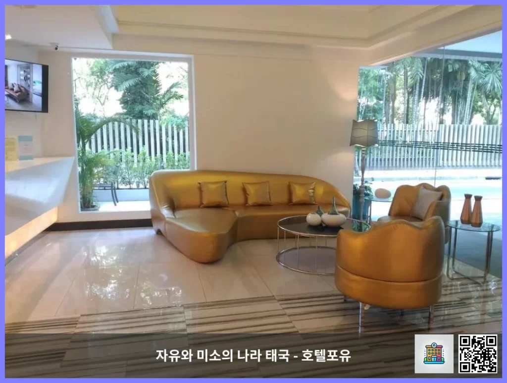 방콕 여행 필수 숙소, 레 타다 파크뷰 호텔