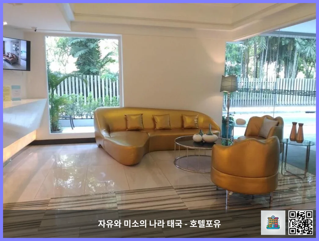 레 타다 파크뷰 호텔 방콕 대표 이미지