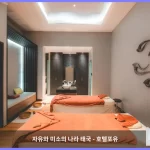 비욘드 끄라비 끄라비 / 크라비 대표 이미지