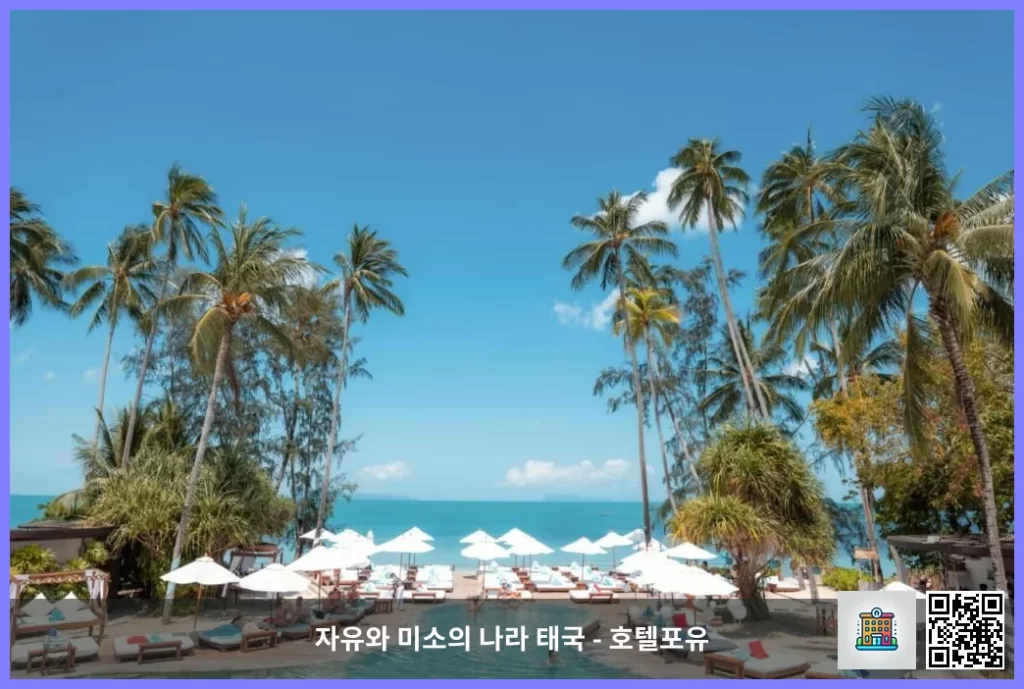 소문대로 좋았던 꼬사무이 / 코사무이 숙소, 니키 비치 리조트 앤 스파 리얼 후기