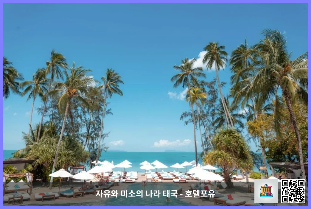 니키 비치 리조트 앤 스파 꼬사무이 / 코사무이 대표 이미지