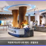 크레스트 리조트 앤 풀 빌라스 푸켓 대표 이미지