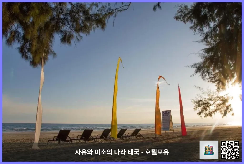 라용의 핫한 숙박지, 더 오키드 비치 리조트 앳 VIP 리조트