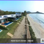 선샤인 파라다이스 리조트 쁘라쭈압키리칸 대표 이미지