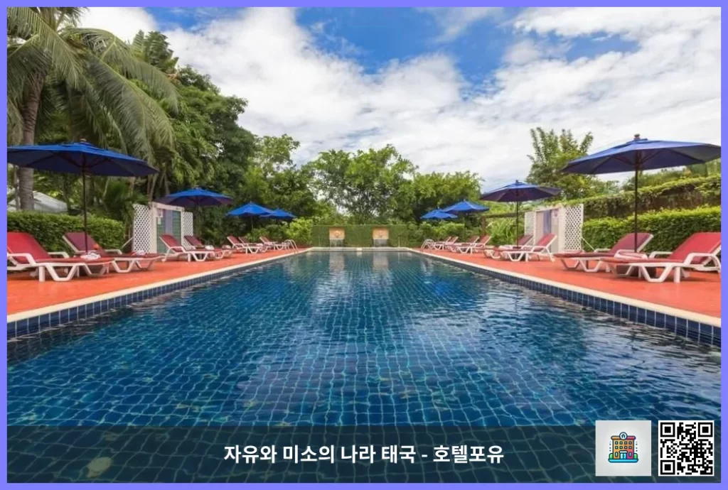 푸켓 로맨틱한 숙소 추천, 반 판와 리조트