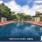 반 판와 리조트 푸켓 대표 이미지