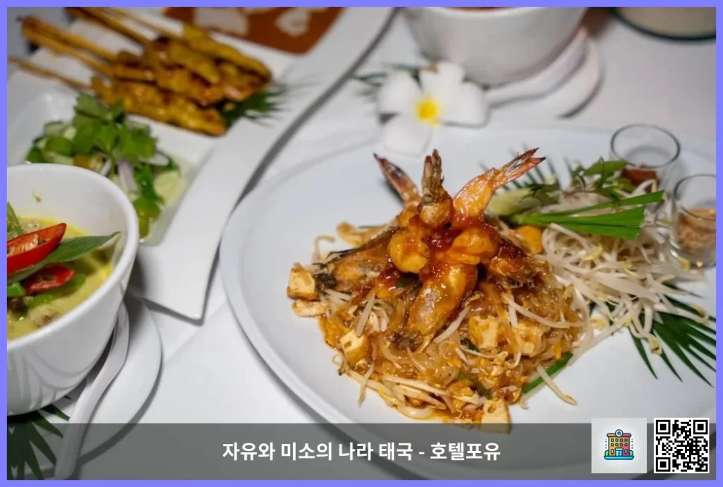 꼬사무이 / 코사무이 5성급 호텔 후기, 파빌리온 사무이 빌라스 앤 리조트