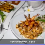 파빌리온 사무이 빌라스 앤 리조트 꼬사무이 / 코사무이 대표 이미지