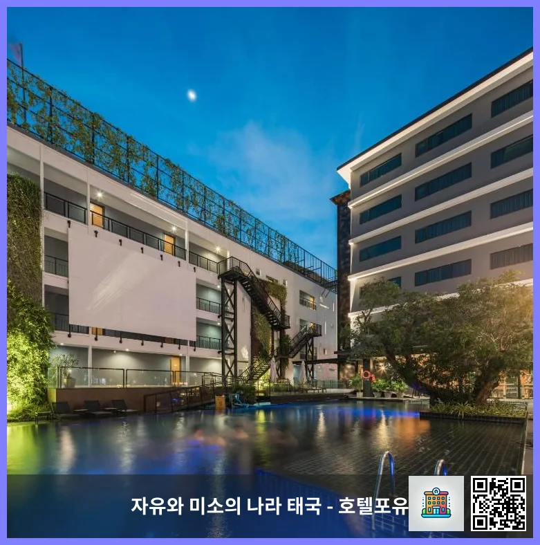 다라 호텔 푸켓 대표 이미지