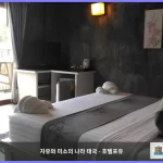 사이리 헛 리조트 코타오 꼬타오 / 코타오 대표 이미지