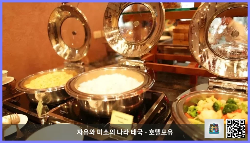 방콕에서 묵을만한 숙소, 그랜드 다이아몬드 스위트 호텔