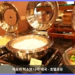 그랜드 다이아몬드 스위트 호텔 방콕 대표 이미지