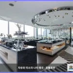 웨이 호텔 파타야 파타야 대표 이미지