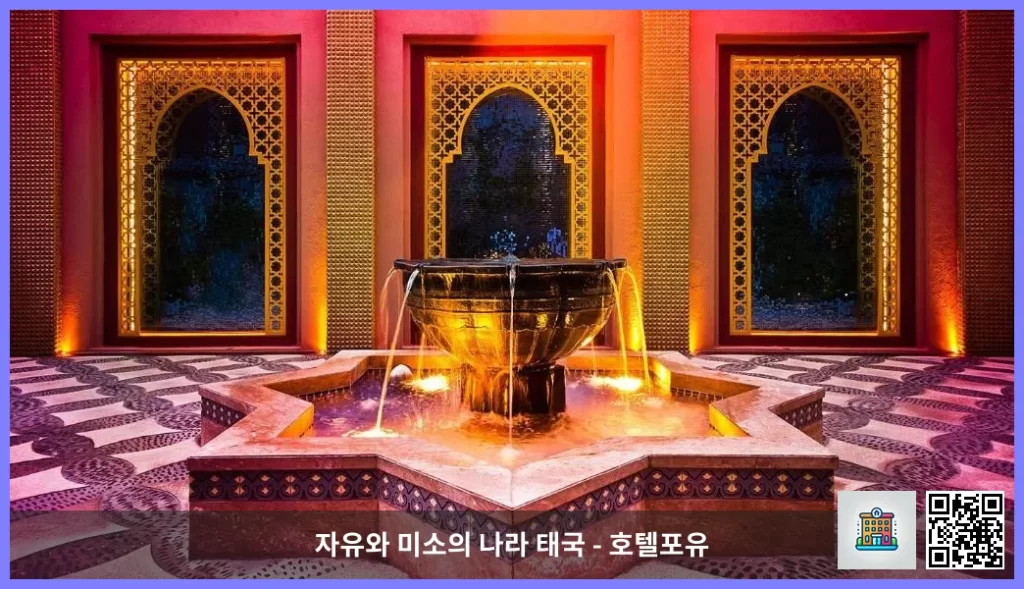 왜 다들 마라케시 후아힌 리조트 앤 스파를 추천할까? 후아힌 / 차암 숙소 리뷰