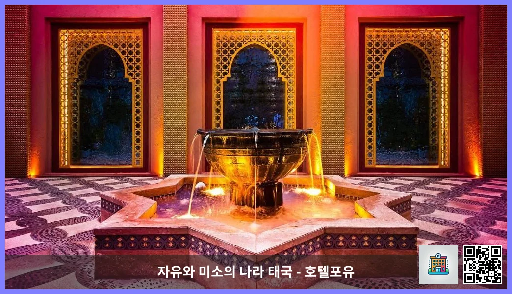 마라케시 후아힌 리조트 앤 스파 후아힌 / 차암 대표 이미지
