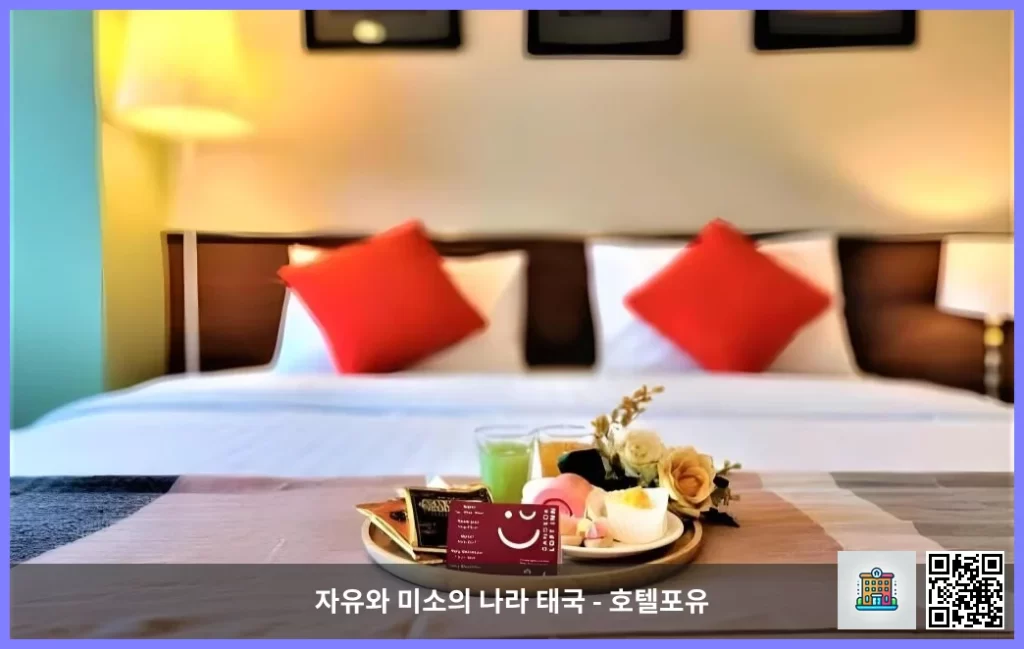 방콕에서 재방문 많은 호텔, 방콕 로프트 인