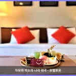 방콕 로프트 인 방콕 대표 이미지