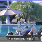 캔크라찬 보트하우스 파라다이스 리조트 펫차부리 대표 이미지