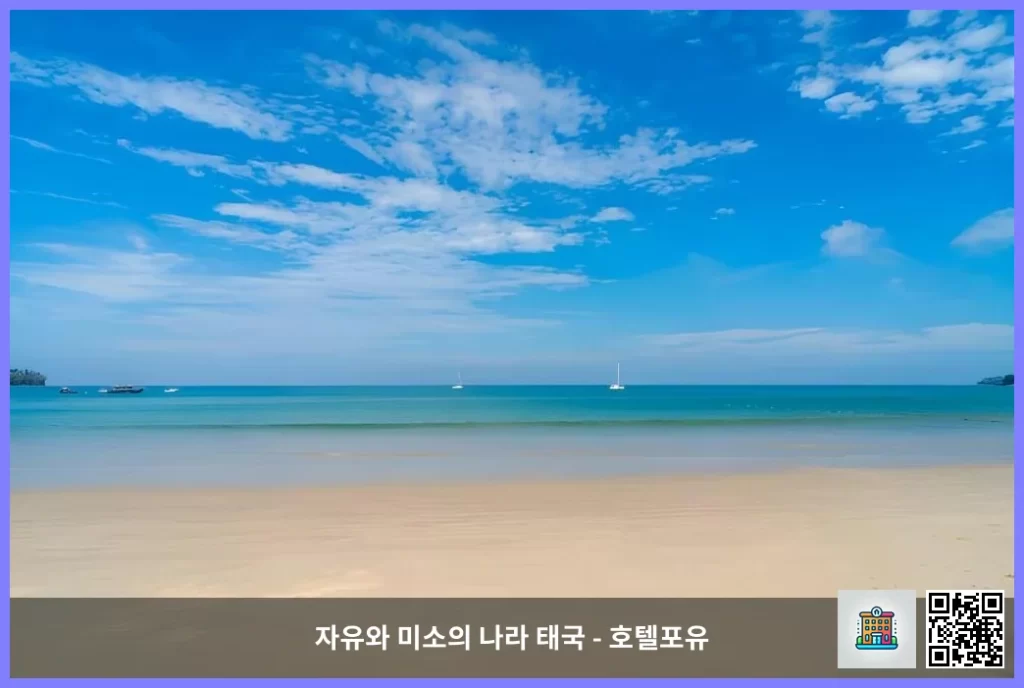 푸켓 혼자여행에 딱! 카말라 비치 리조트. 어 선프라임 리조트 – 성인 전용