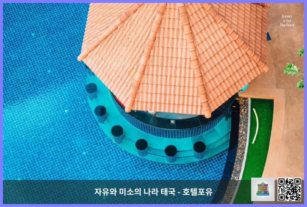 왜 다들 센타라 파타야 호텔를 추천할까? 파타야 숙소 리뷰