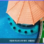 센타라 파타야 호텔 파타야 대표 이미지
