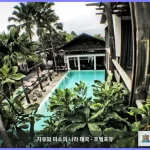 더 파라곤 인 방콕 대표 이미지