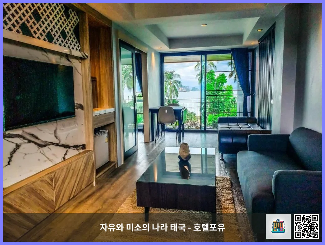 니라마야 빌라 앤 웰네스 리조트 푸켓 대표 이미지