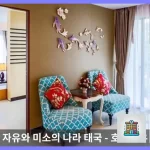 디 판타이 부티크 비치 리조트 푸켓 대표 이미지